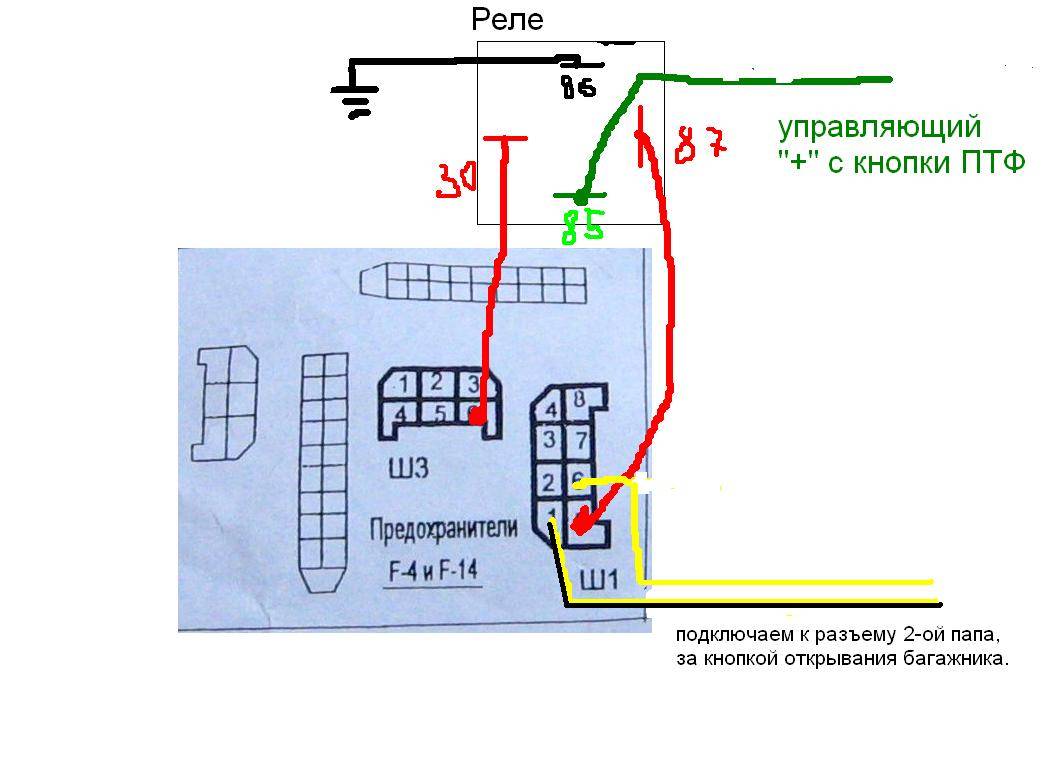 ваз 2110 схема подключения туманок