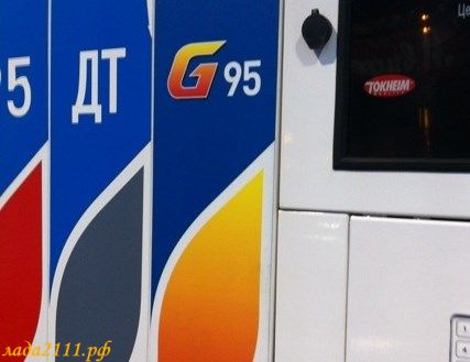 Чем отличается бензин G-Drive от простого АИ95