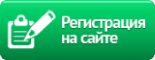 Задний спойлер своими руками