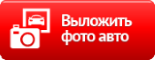 Габариты в поворотниках