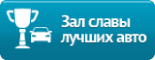 Задний спойлер своими руками