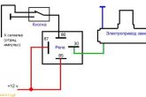 схема подключения электрозамка лючка бензобака