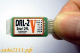 Контроллер управления фарами DRL (Дневные Ходовые Огни) DRL-2-V