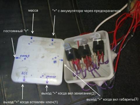 Предохранители на постоянный ток. Предохранители постоянного тока 12 в. Почему появился плюс на корпусе автомобиля.