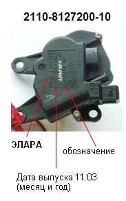 Моторедуктор старого образца 2110