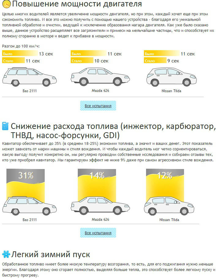 Стиль вождения будет обеспечен наименьший расход топлива. Какой стиль вождения обеспечит наименьший расход топлива. При каком стиле вождения будет обеспечен наименьший расход. При каком стиле вождения наименьший расход топлива. При каком стиле вождения будет наименьший затраты топлива.