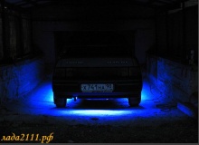 Подсветка днища автомобиля ВАЗ 2110